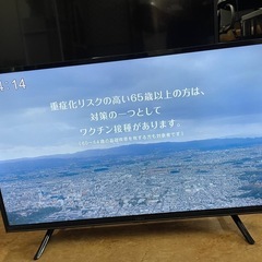 23年製❗️アイリス スマート液晶テレビ 32V型 32WEA20 リサイクル