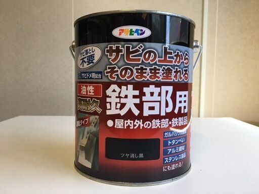 まとめ買い アサヒペン 油性シリコン鉄部用 1.6L 黒 〔3缶セット〕 油性シリコン鉄部用 1.6L アイボリー アサヒペン アサヒペン 水性多