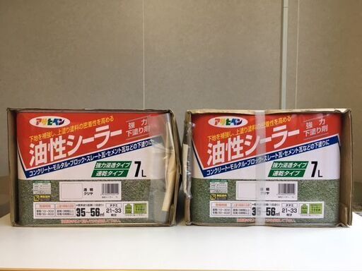 【新品・未開封品/2缶セット/お買得28,480円相当】　アサヒペン　油性シーラー　色：透明（クリヤ）　容量：7L　1回塗り　塗料/ペンキ/ラッカー