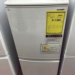 6ヶ月保証付き！冷蔵庫 シャープ SJ-D14F 2020年製