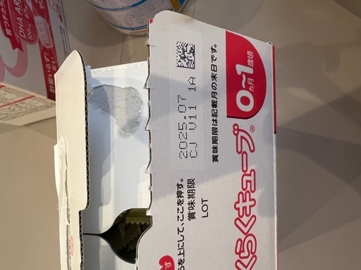 明治 ほほえみ ミルク缶&キューブ 9缶セット ベビー・キッズ 明治