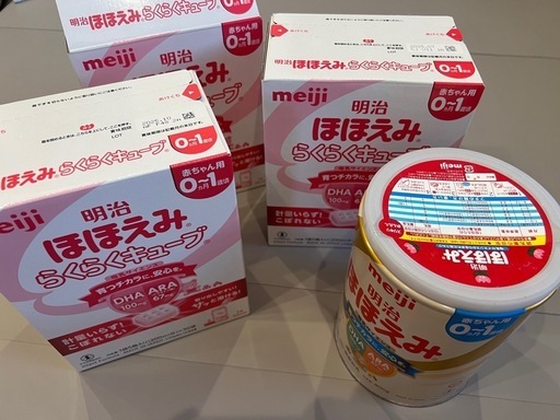 明治　ほほえみ　ミルク缶\u0026キューブ