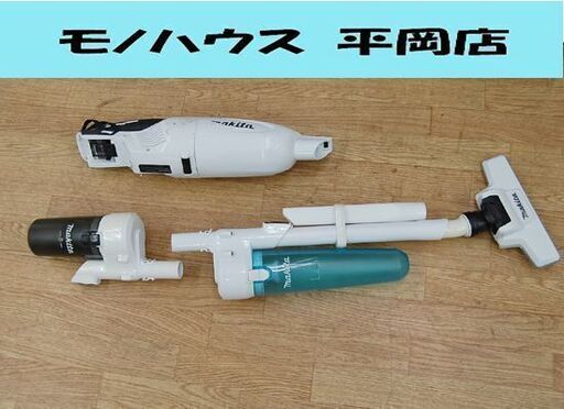 【商談中】 makita 充電式クリーナ CL280FD 18V 本体のみ 動作確認済み カプセル式 ホワイト サイクロン 掃除機 クリーナー マキタ 札幌市 清田区 平岡