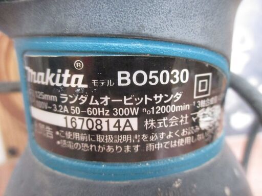 マキタ makita BO5030 ランダムオービットサンダ 中古品 【ハンズクラフト宜野湾店】