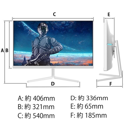JAPANNEXT ゲーミングモニター ホワイト 白 23.8インチ TNパネル フルHD ワイド 240Hz PC ゲーム HDMI DP USB-C ノングレア スピーカー 高画質 薄型 JN-238GT240FHDR-CW ゲームモニター ジャパンネクスト