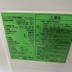 ヤマダセレクト　冷蔵庫　87L 2021年製