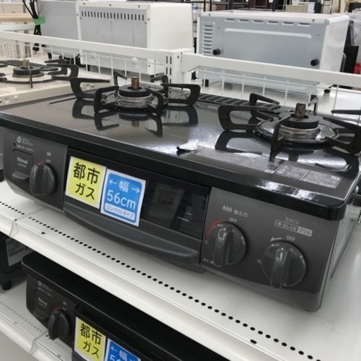 ★ジモティ割あり★ Rinnai    ガステーブル   22年製  都市ガス　動作確認／クリーニング済み KJ6276