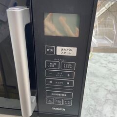 電子レンジ 山善 MRV-F230BKMX 2023年 キッチン家電 でんしれんじ  【安心の3ヶ月保証】💳自社配送時🌟代引き可💳 ※現金・クレジット・スマホ決済対応※