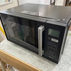 電子レンジ 山善 MRV-F230BKMX 2023年 キッチン家電 でんしれんじ  【安心の3ヶ月保証】💳自社配送時🌟代引き可💳 ※現金・クレジット・スマホ決済対応※