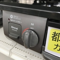 ☆ジモティ割あり☆ Rinnai ガステーブル 都市ガス 23年製 動作確認
