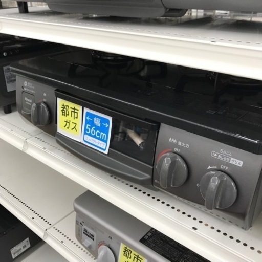 ★ジモティ割あり★ Rinnai　ガステーブル   都市ガス  23年製   動作確認／クリーニング済み KJ6277