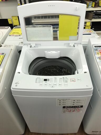 6ヶ月保証付き！洗濯機 ニトリ NTR60 2022年製