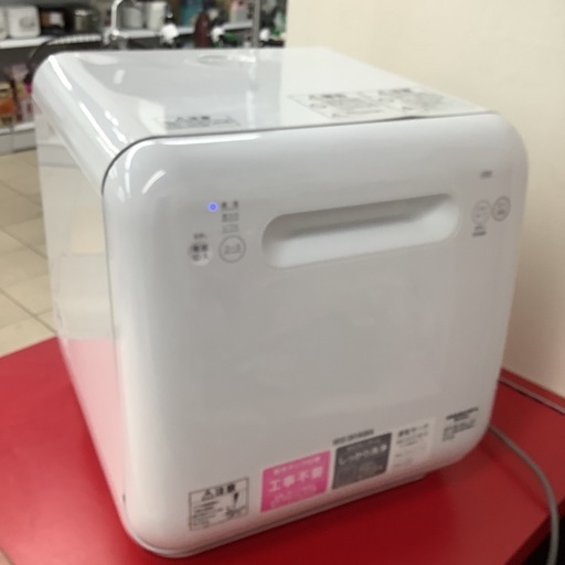 IRISOHYAMA   アイリスオーヤマ　食器洗い乾燥機　ISHT-5000-W    2020年製