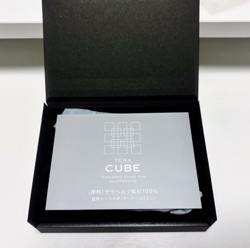 テラキューブ yosa YOSA テラキューブ 超 安い
