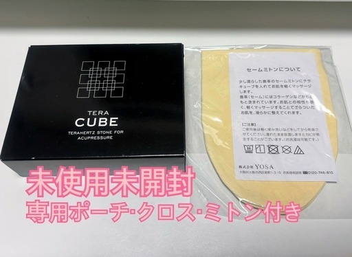 TERA CUBE テラキューブ YOSA