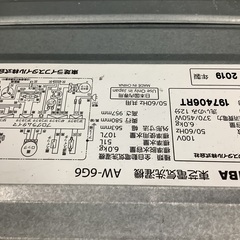 TOSHIBA 東芝　6.0kg 全自動洗濯機　AW-6G6 2019年製
