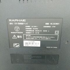 セール！3か月間保証☆配達有り！12000円(税抜）RAPHAIE 32型 液晶テレビ 2023年製 リモコン付き