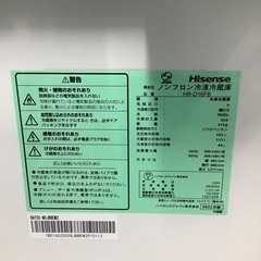 安心の1年保証付き！！　Hisense　2ドア冷蔵庫　HR-D16FB  2022年製　162L