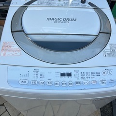 東芝 8キロ 洗濯機