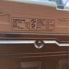 I2311   洗濯機　YAMADA 7kg 2021年