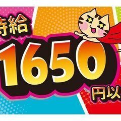 「必要経費を大幅カットできる寮費無料」電子パーツの機械製造