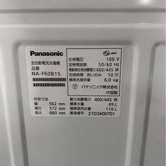 I2312   洗濯機　パナソニック　6kg 2021年