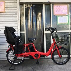 地域限定送料無料 パナソニック ギュットアニーズ 三人乗り 13,2AH 20