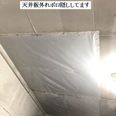 スーパーハウス・ユニットハウス・物置・作業場　シャッター・エアコン付き　引取限定  