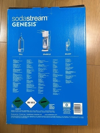 最終値下げ！【未開封,新品,未使用】sodastream GENESIS V2〔ソーダストリームジェネシスV2〕