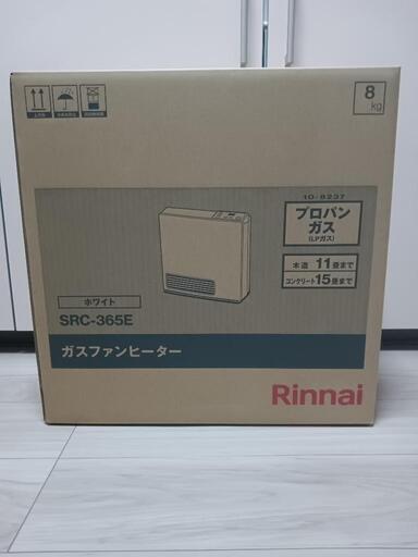 【受け渡し予定者決まりました。】ガスファンヒーター  白（プロパンガス）リンナイ