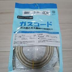 【受け渡し予定者決まりました。】ガスファンヒーター  白（プロパンガス）リンナイ 