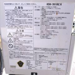 104/サンポット/SUNPOT 煙突式ストーブ KSH-7011RC R 2018年製-稀少 限定盤 LPレコード 中島美嘉 Music ミュージック 桜色舞うころ