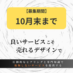 ＼副業OK！／【年齢・経験不問★完全在宅】自由な稼働時間×成果報酬