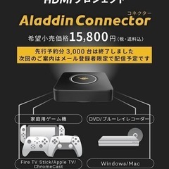 STONE ISLANDグラフィック バックプリントTシャツ-popIn Aladdin 2 プロジェクター