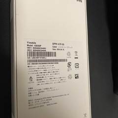 OPPO A79 5G ミステリーブラック