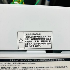★797　Haier　全自動洗濯機　5.5kg　2020年製　リサイクルマート鹿児島宇宿店