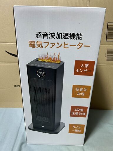 超音波加湿機能電気ファンヒーター