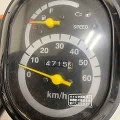 原付🛵ホンダTODAY50cc