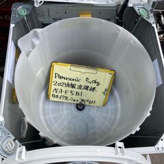 【リサイクルショップ　ピカソ　小松原】★分解洗浄済み★ 2023年製 パナソニック Panasonic 洗濯5.0kg 全自動洗濯機 ライトグレー NA-F5B1★2477★