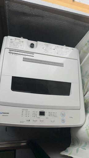 5.5kg洗濯機