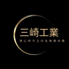 ボーナス有り🔥日給13,000円(条件あり)日本製鐵君津製…