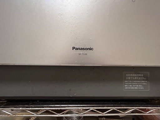 Panasonic 食器洗い乾燥機 NP-TZ200