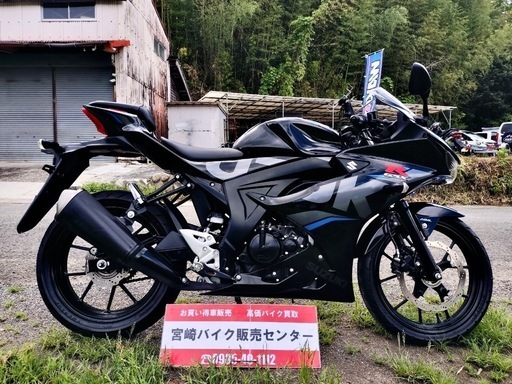 スズキ⭐️GSX-R125⭐️ABS