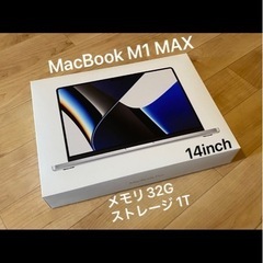 MacBook M1MAX 1年使用 使用感あり BaseQi 専用ケース付属 MacBook M1MAX 1年使用 使用感あり BaseQi 専用ケース付属