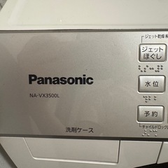 panasonic ドラム式洗濯機(ヒートポンプ乾燥)