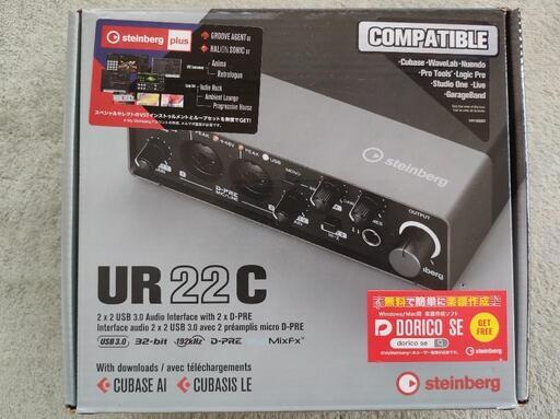 Steinberg UR22C オーディオインターフェース