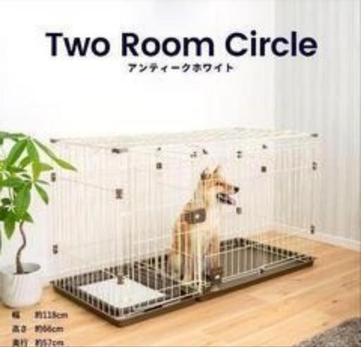 犬用ゲージ