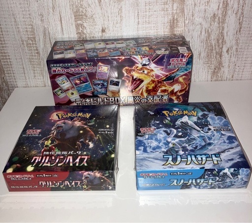 ポケモンカードbox まとめ売り