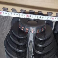 アジャスタブルダンベル　可変式ダンベル　