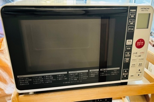【美品】 日立 オーブンレンジ 23L MRO-S1KS ホワイト